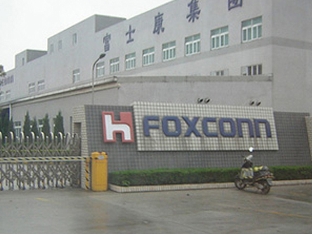 昆山富士康集团.jpg